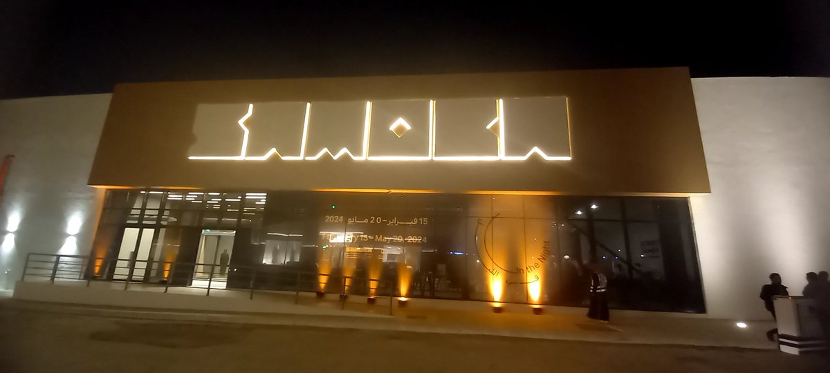 LethomasThomas's tweet photo. Delve into "In the night" exhibition with  🇲🇫  curator Géraldine Bloch at @SAMOCAmoc ! @MonaKhazindar #IntheNightExhibition #samoca #contemporaryart #jax @ludovic_pouille @AfasKSA #samoca @FranceinKSA @MOCSaudi @MOCMuseums @MOCVisualArts https://t.co/t7g2Y4finn