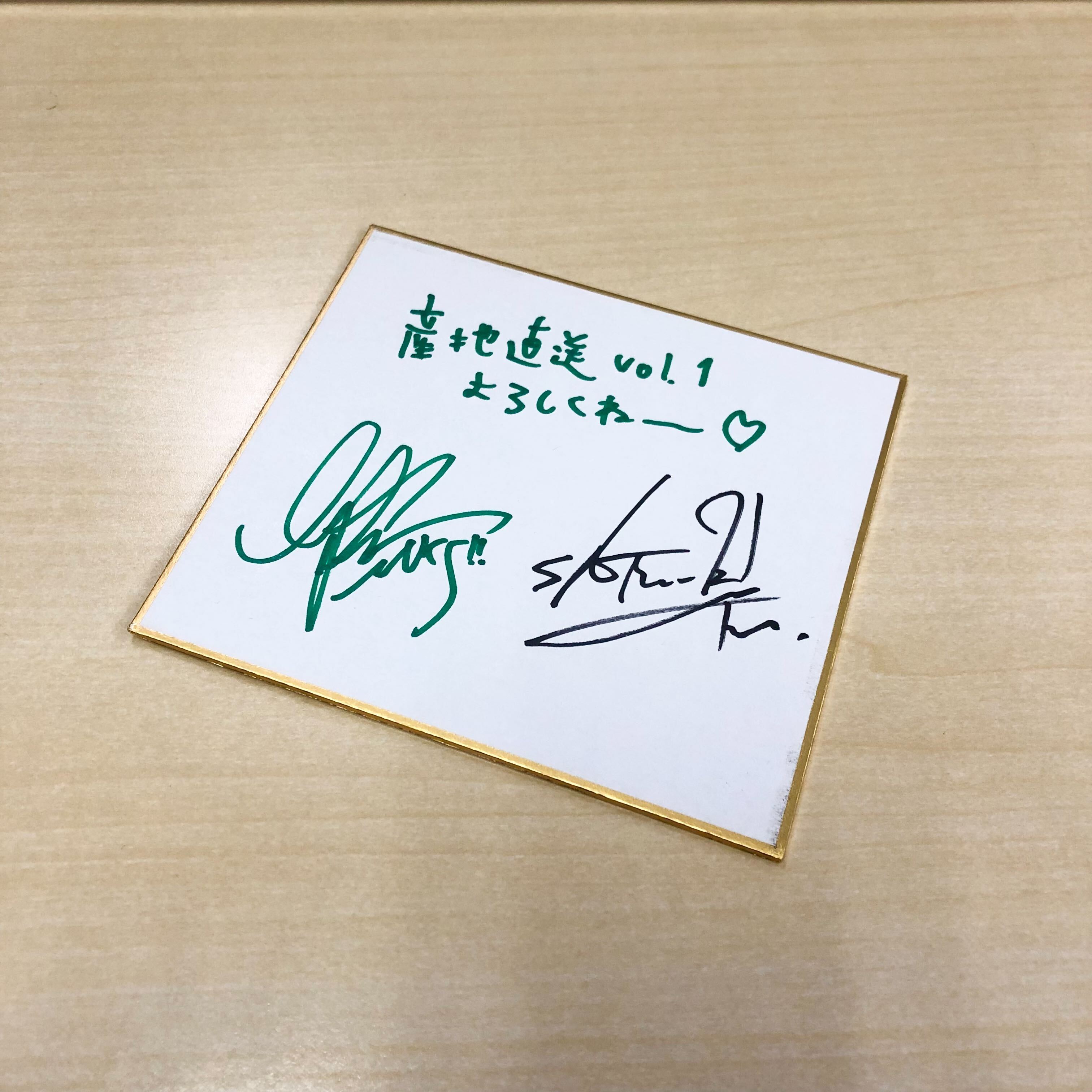 PENGUIN RESEARCH★サイン色紙 PENGUIN RESEARCH☆直筆サイン色紙☆