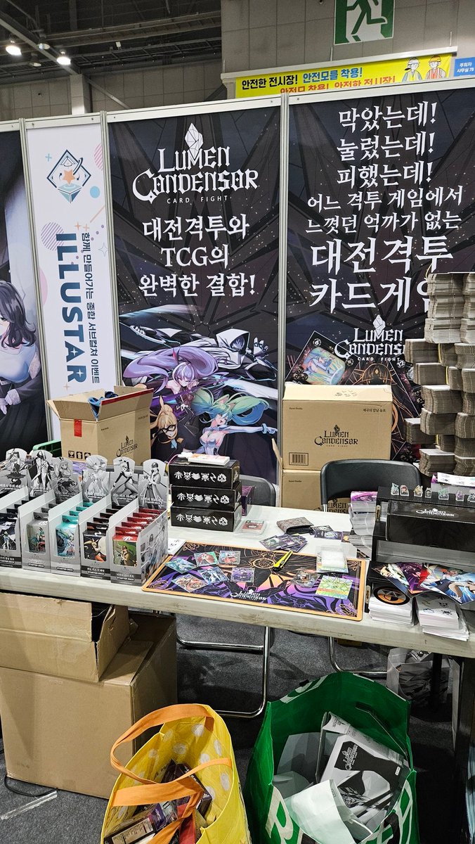 ttakji_craft's tweet photo. 루멘콘덴서 펀딩 특전 메탈카드 전달 및 부스 사전 설치 구경 왔어요~ 루멘콘덴서 많은 관심 바랍니다~!  잠깐 들렸���데 친절하게 응대해주신 TCG아카데미아 사장님도 감사합니다~ https://t.co/kWXyRVyy29