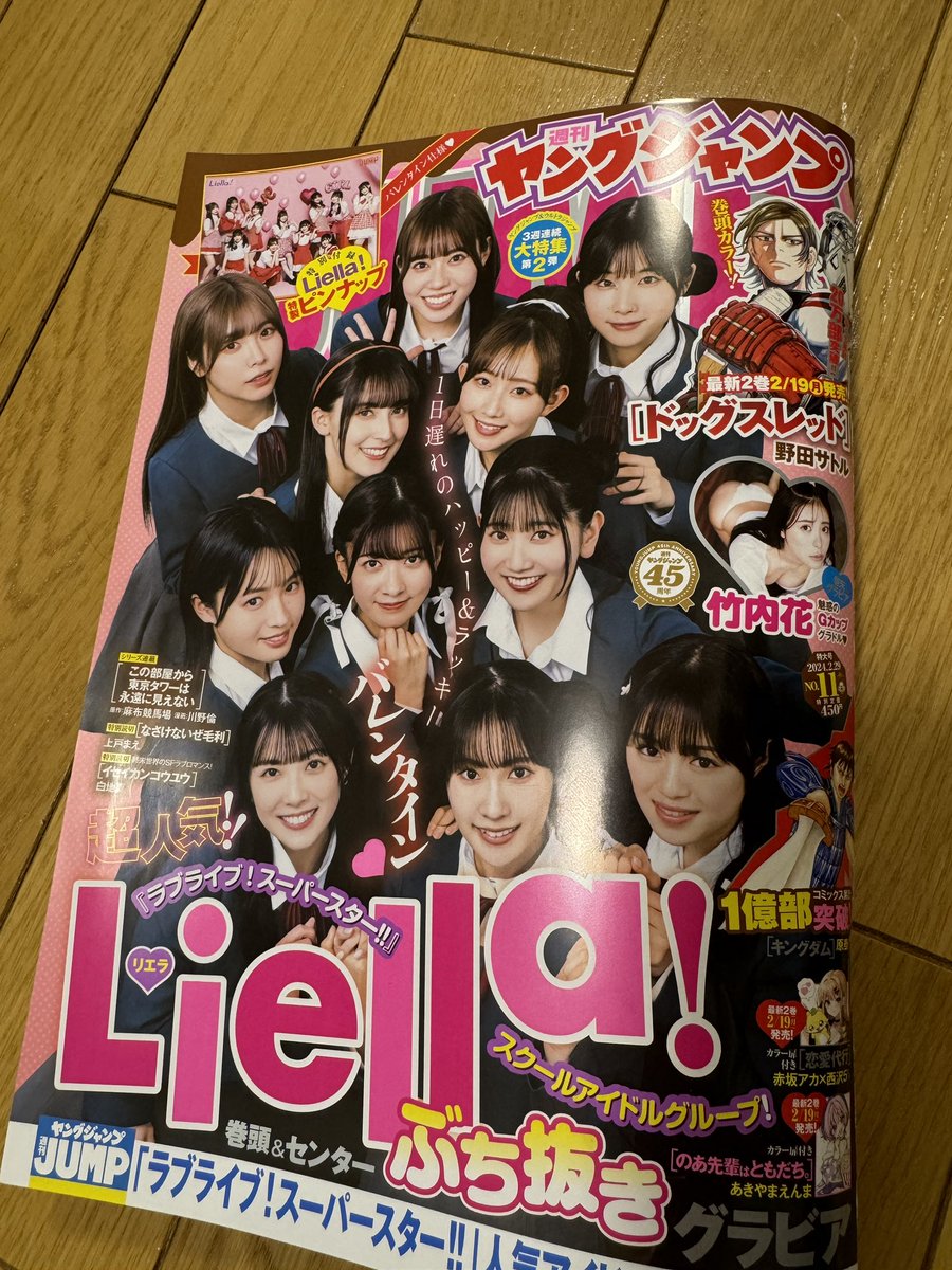 昨日でした。
ヤングジャンプ11号に
BUNGO377話が載ってます。

ノダvs太陽

よろしくお願いします。 