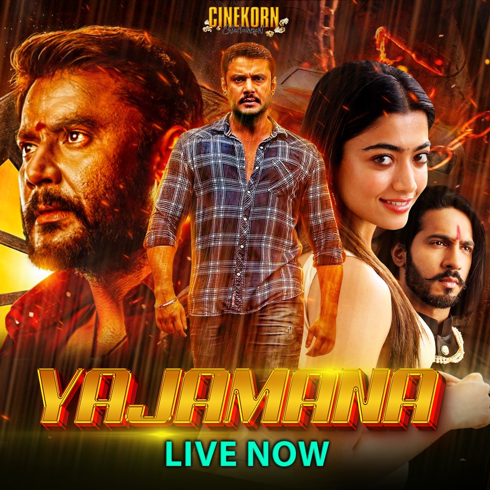 Watch 'Yajamana' LIVE on Cinekorn Movies YouTube now! 

Starring Darshan Thoogudeepa, Rashmika Mandanna, Tanya Hope, and Thakur Anoop Singh. 

Grab your popcorn and tune in! 🍿

#Yajamana #DarshanThoogudeepa #RashmikaMandanna #TanyaHope #ThakurAnoop #NewSouthMovie #SouthMovies