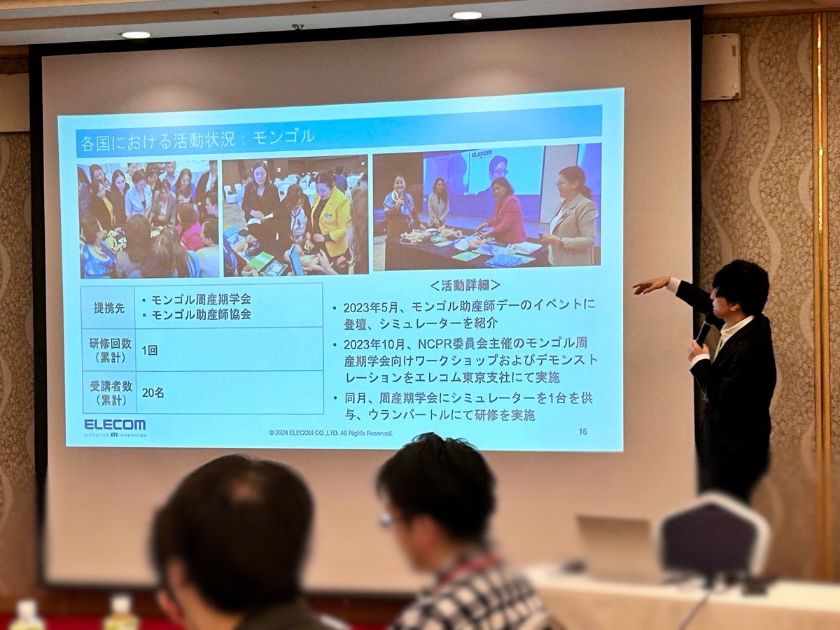 KotaHada's tweet photo. 2月10日（土）、新生児蘇生法委員会・クオリティマネージャー合同勉強会にて、現在普及に取り組んでいる「新生児蘇生法訓練用シミュレーター」について発表しました。
専門の先生方や助産師の方々の前で大変緊張しましたが、「なぜ赤ちゃんの命を救うお手伝いがしたいのか」を含めてお話ししました。 https://t.co/VHl1c4IknY