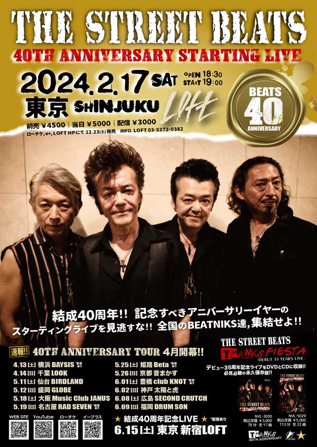 cIbEsZpennrq9Ue's tweet photo. 夜の1枚💿🎶🤩
今日も皆様お疲れ様でした✨🙇💛
さぁ、明日はついに、待ちに待ったBEATSの今年一発目のライブ‼️😁✌️
激アツでサイコーに楽しいライブになるに違いないよね🎵😙✊🔥
明日行く人は、拳を突き上げて、思いっきり楽しもう🙋✊

#THESTREETBEATS
#PROMISEDPLACE
#新宿ロフト https://t.co/vp8SSe6qL0