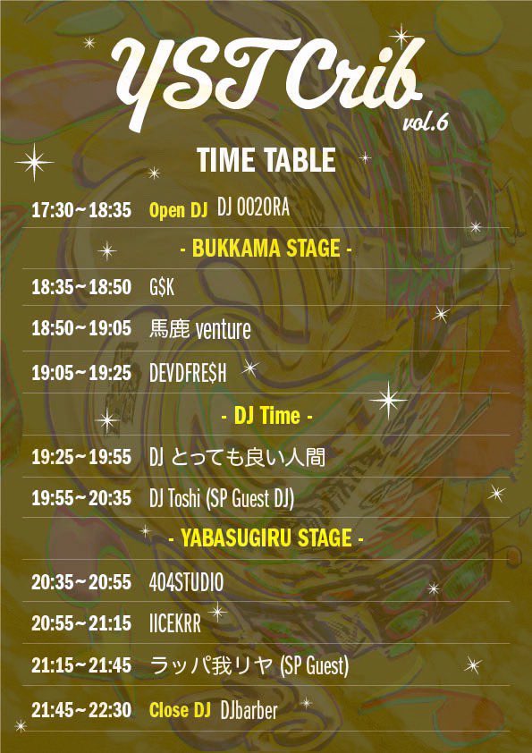 🆕
"YST Crib  vol.6"
2024.3.22 FRI 
at Shibuya Ruby room