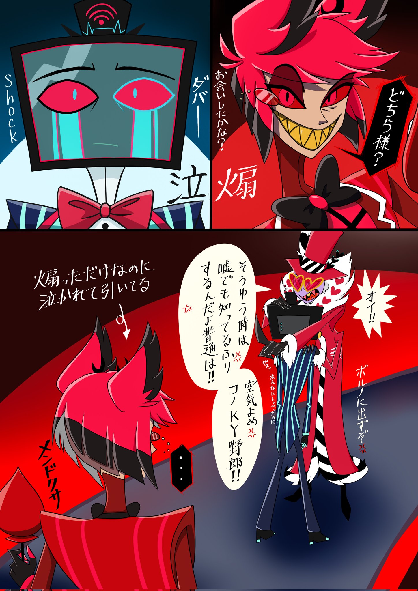 マチミカン on X: 