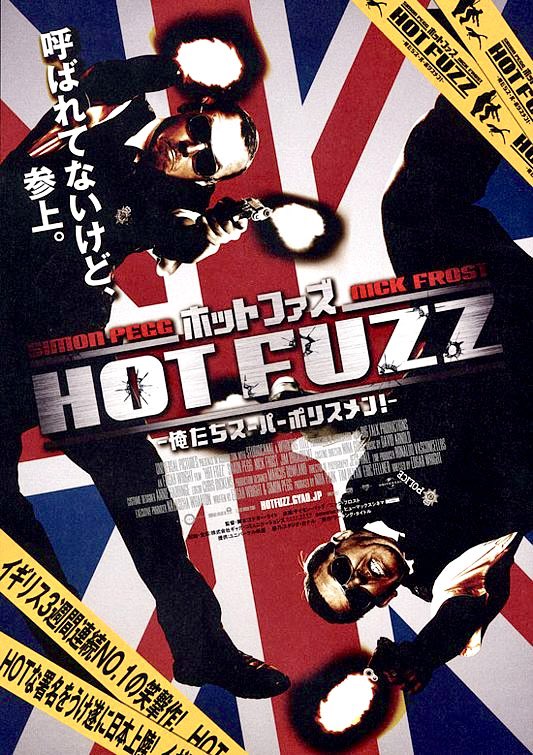 UJStrikesBack's tweet photo. Happy 17th Anniversary to Hot Fuzz! 🥳🎉

#HotFuzz #NickFrost #OliviaColman #PaddyConsidine #RafeSpall #TimothyDalton #BillieWhitelaw #JimBroadbent #MartinFreeman #SteveCoogan #CateBlanchett #PeterJackson #BillNighy #JessHall #MarcusRowland #ChrisDickens #TimBevan #EricFellner https://t.co/LnqvnlMM4v