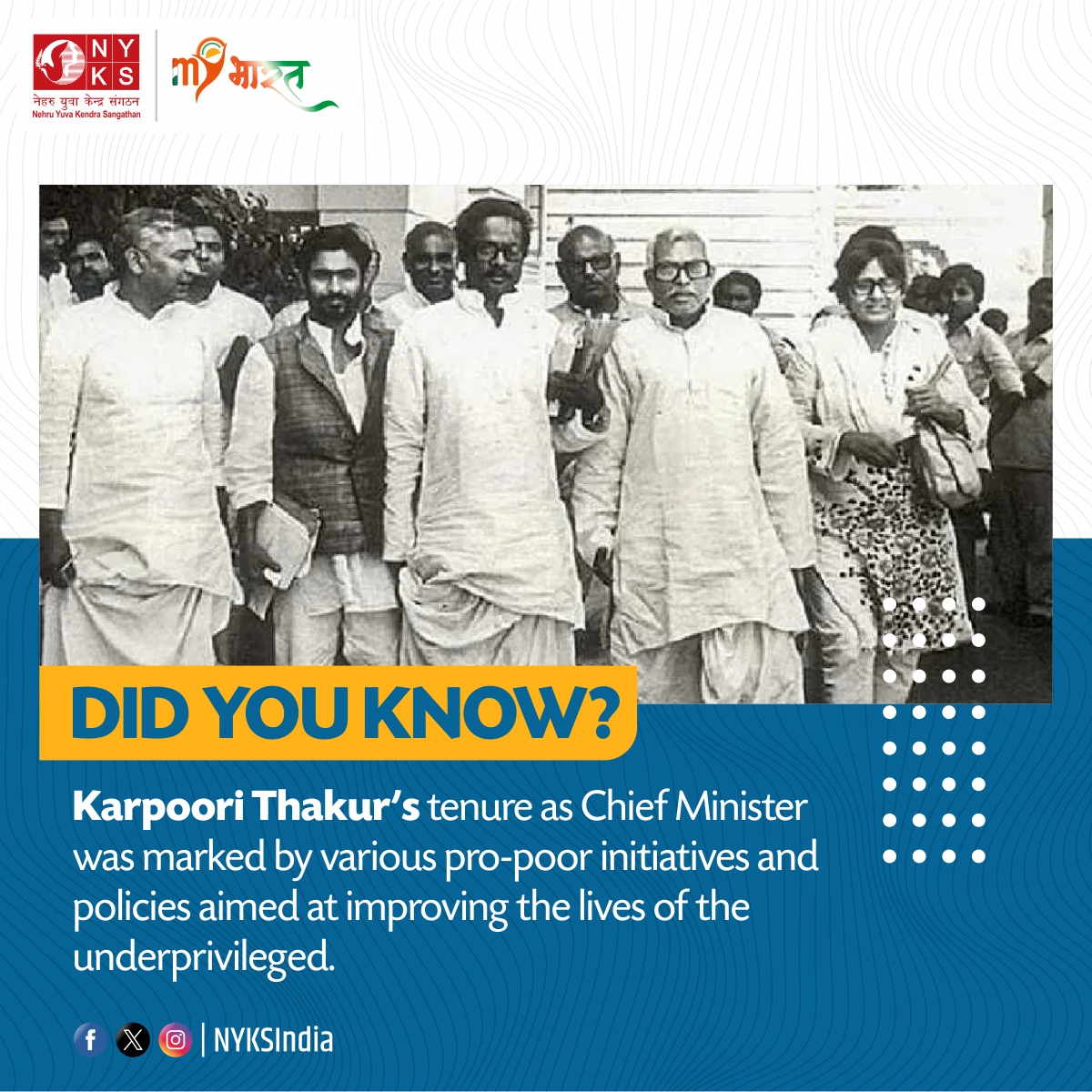 Did you know? Karpoori Thakur, former Chief Minister of Bihar, left an indelible mark on Indian politics with his commitment to social justice and reforms. Introduced the Prohibition of alcohol, his legacy continues to inspire generations. #KarpooriThakur #DidYouKnow #NYKS