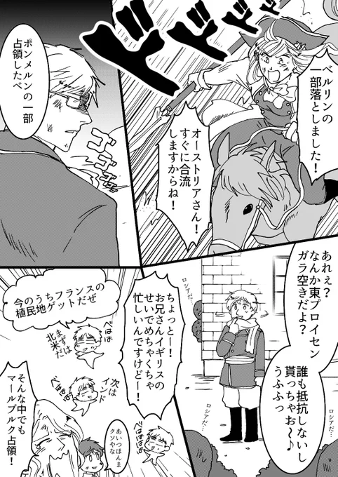 ぴよ花からギルエリになっていく漫画(7/17)
7年せんそー超詰め込み 