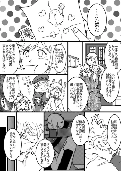 ぴよ花からギルエリになっていく漫画(13/17)
ピクニック 