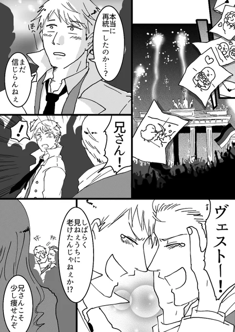 ぴよ花からギルエリになっていく漫画(14/17)
とーざい再とーいつ 