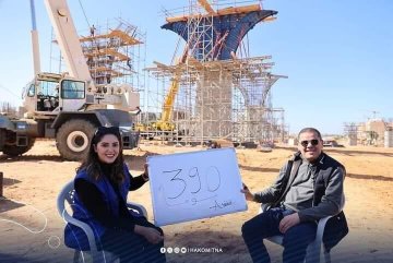 Burrani7's tweet photo. الرسالة واضحة جدا : 
بعد 390 يوم من الآن بعدها " maybe " 
نناقش تشكيل a new Gov https://t.co/NBJIud45LC