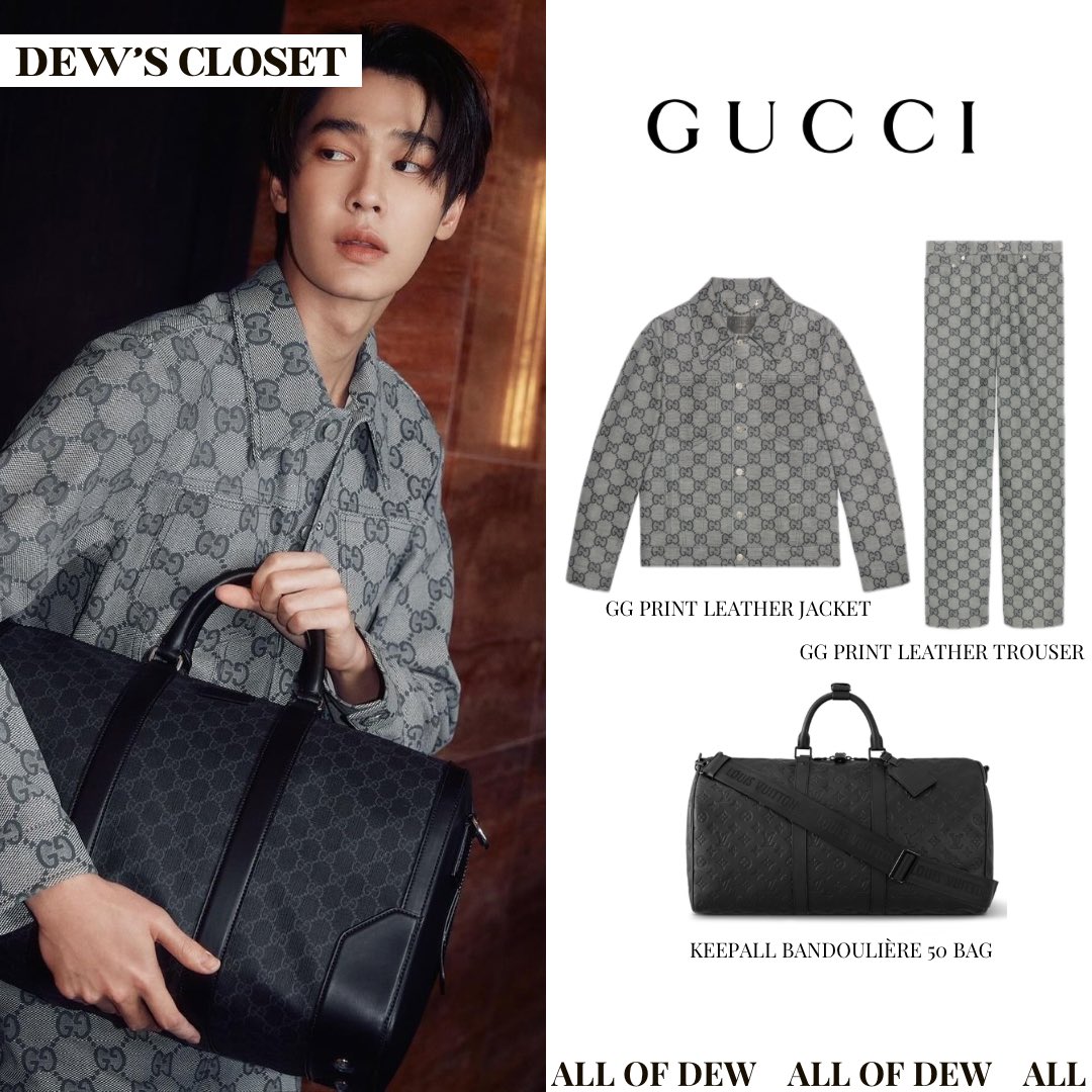 allofdew's tweet photo. 20240215 bazaarmenthailand Instagram post update #allofdew

GG Print Leather Jacket
฿257,000

GG Print Leather Trouser
฿271,000

Keepall Bandoulière 50 Bag
฿139,000.00

#dew #dew_jsu #dewjirawat https://t.co/rKiIqINeq4