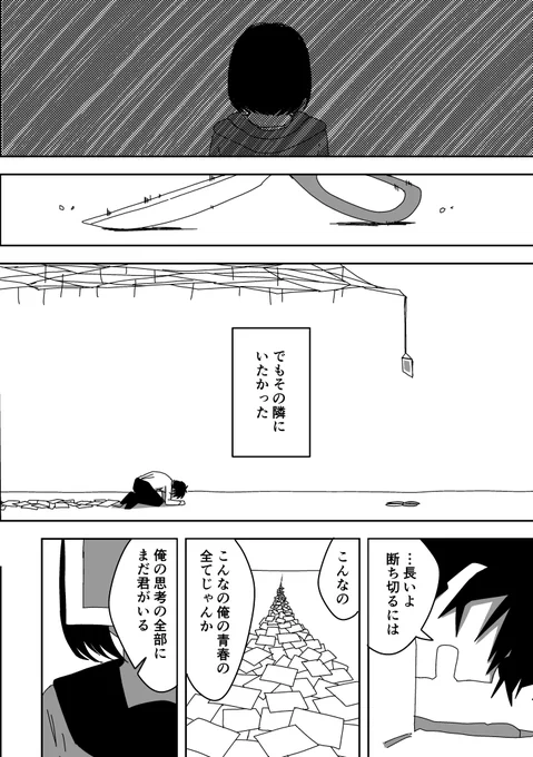 (3/3)