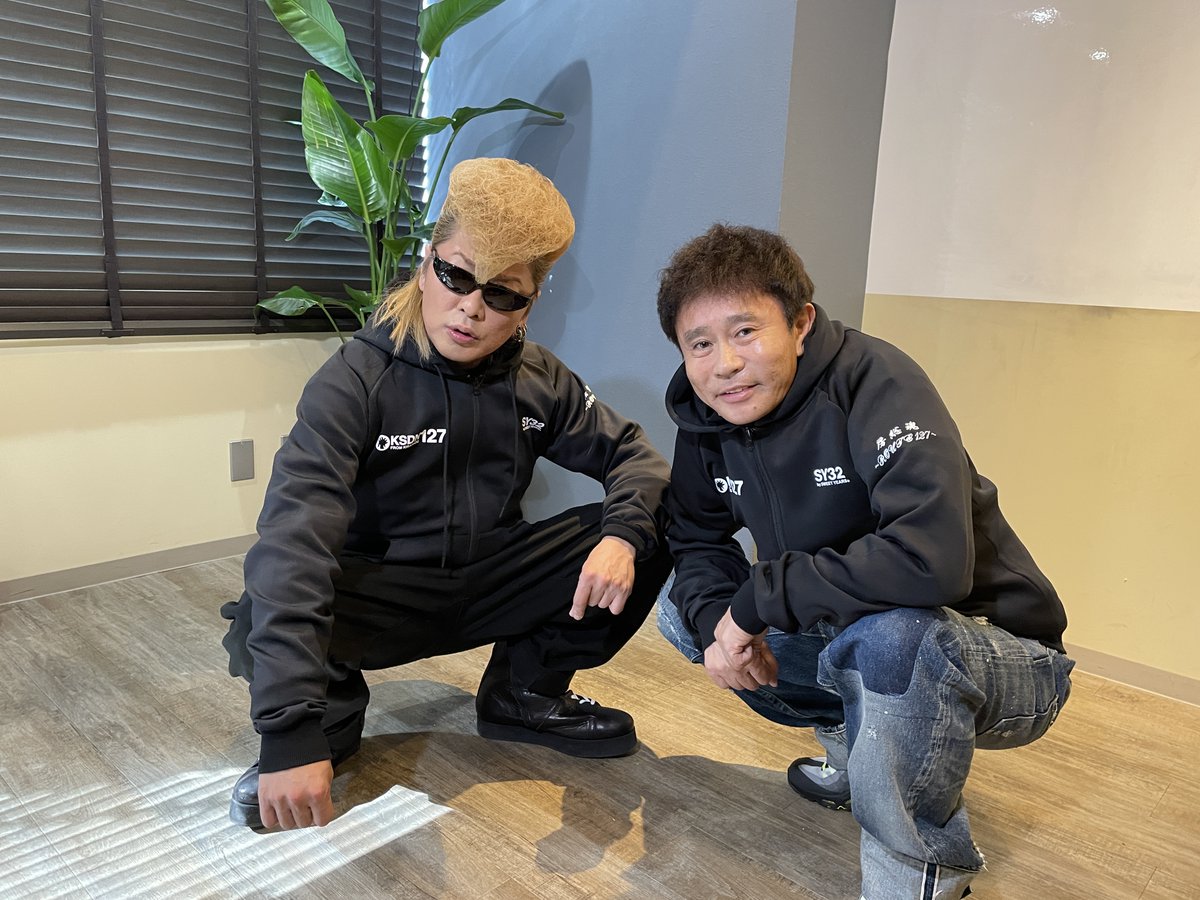 📺17日(土)『#ごぶごぶ』 浜田雅功、綾小路翔とカラオケ熱唱🔥ロケ中に