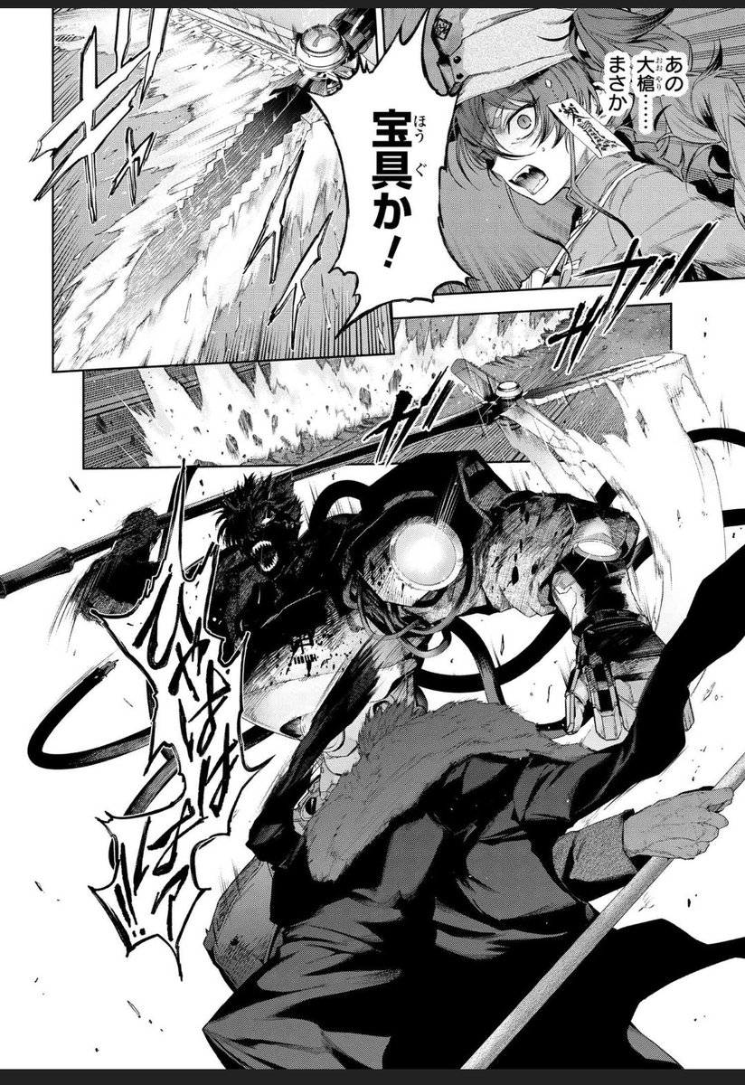 Vlc_uruk's tweet photo. #fatetyperedline
#fate
يا اخييييييي الكاتب جاي يقتل بعمله بسبب تأخره بطرح الفصول وفصول قصيرة بعد 💔
لكن الوضع بدا يولع بين شايبنا وبيرسيركر https://t.co/HuiryfU4C9