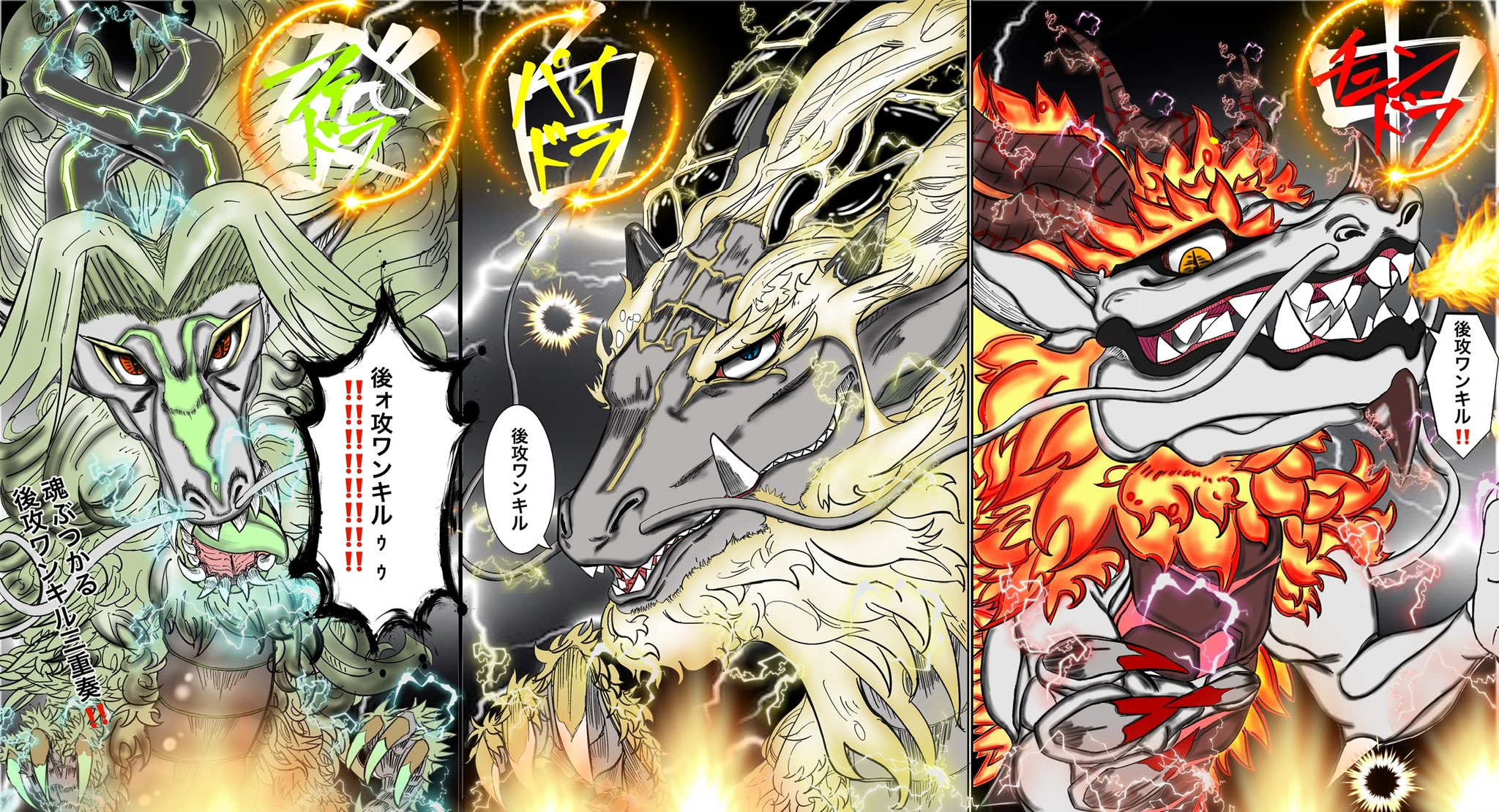 天盃龍 プレイマット ゼルエル 天盃龍LOVE🐲 on X: 