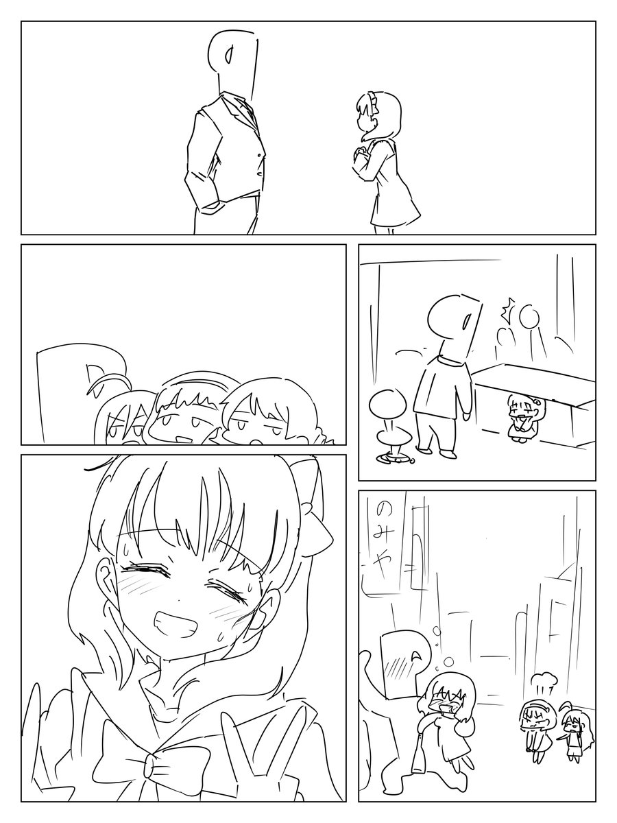 佐久間まゆ ゾンビ漫画 