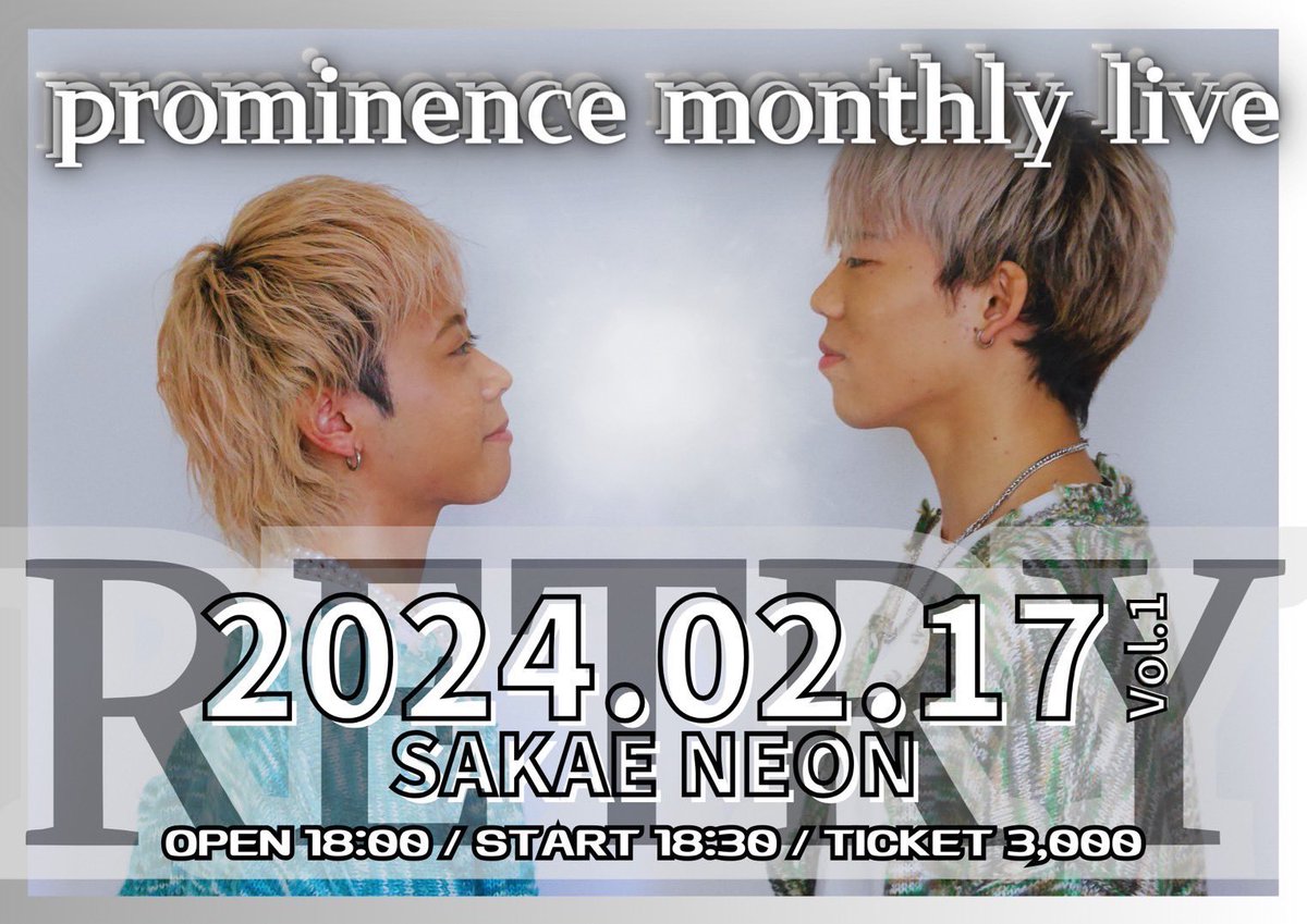 sakaeneon's tweet photo. 【 NEON EVENT INFO 】

／
◾️2/17(土)
prominence monthly live 
「 RETRY vol.1 」
OPEN 18:00 / START 18:30
🎫https://t.co/qCvIrOX1fM
＼

#サカエネオン https://t.co/WwOdqgxzmL