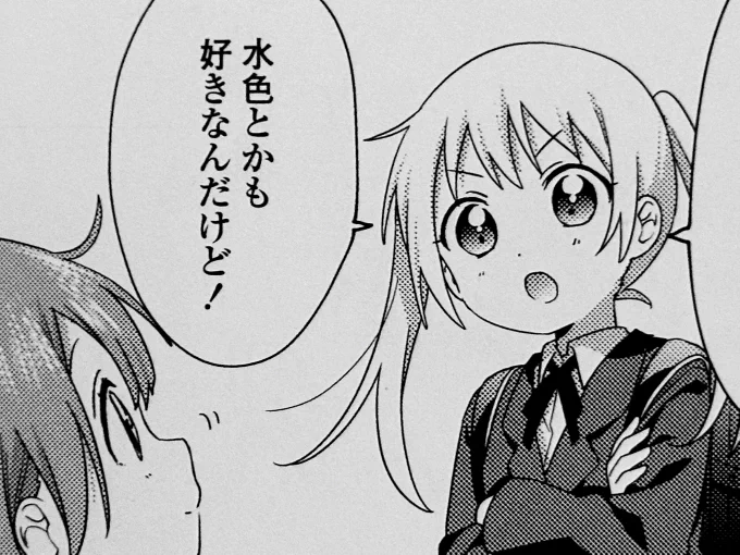 ひ⁉︎ 