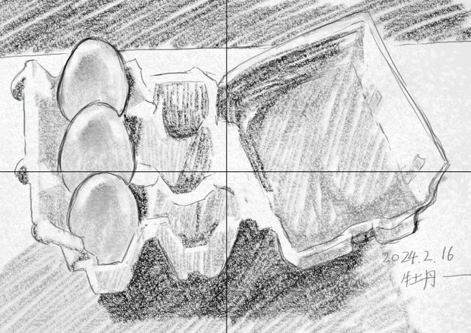 あと丸一日あれば終わりそうだけど、明日は予定があるので明後日かなぁ。 