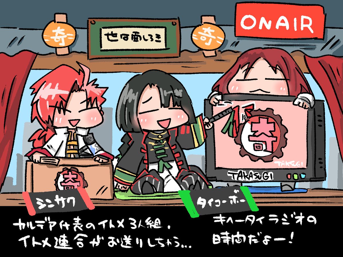 パロディの世は面白き 