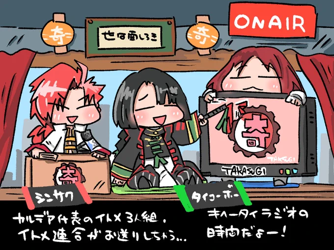 パロディの世は面白き 