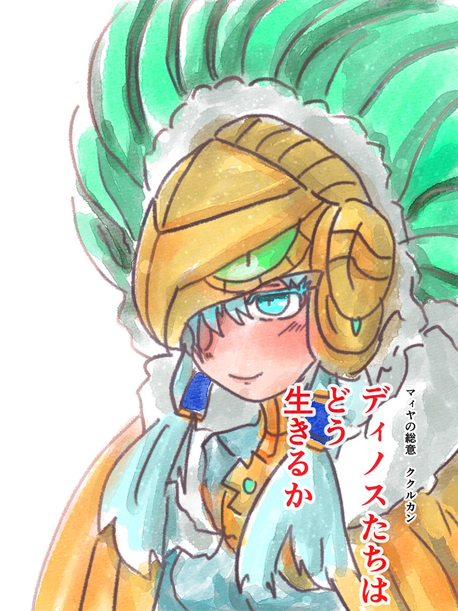 パロディの世は面白き 
