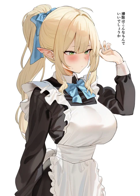 異世界転生してメイドエルフちゃん飼いたい 