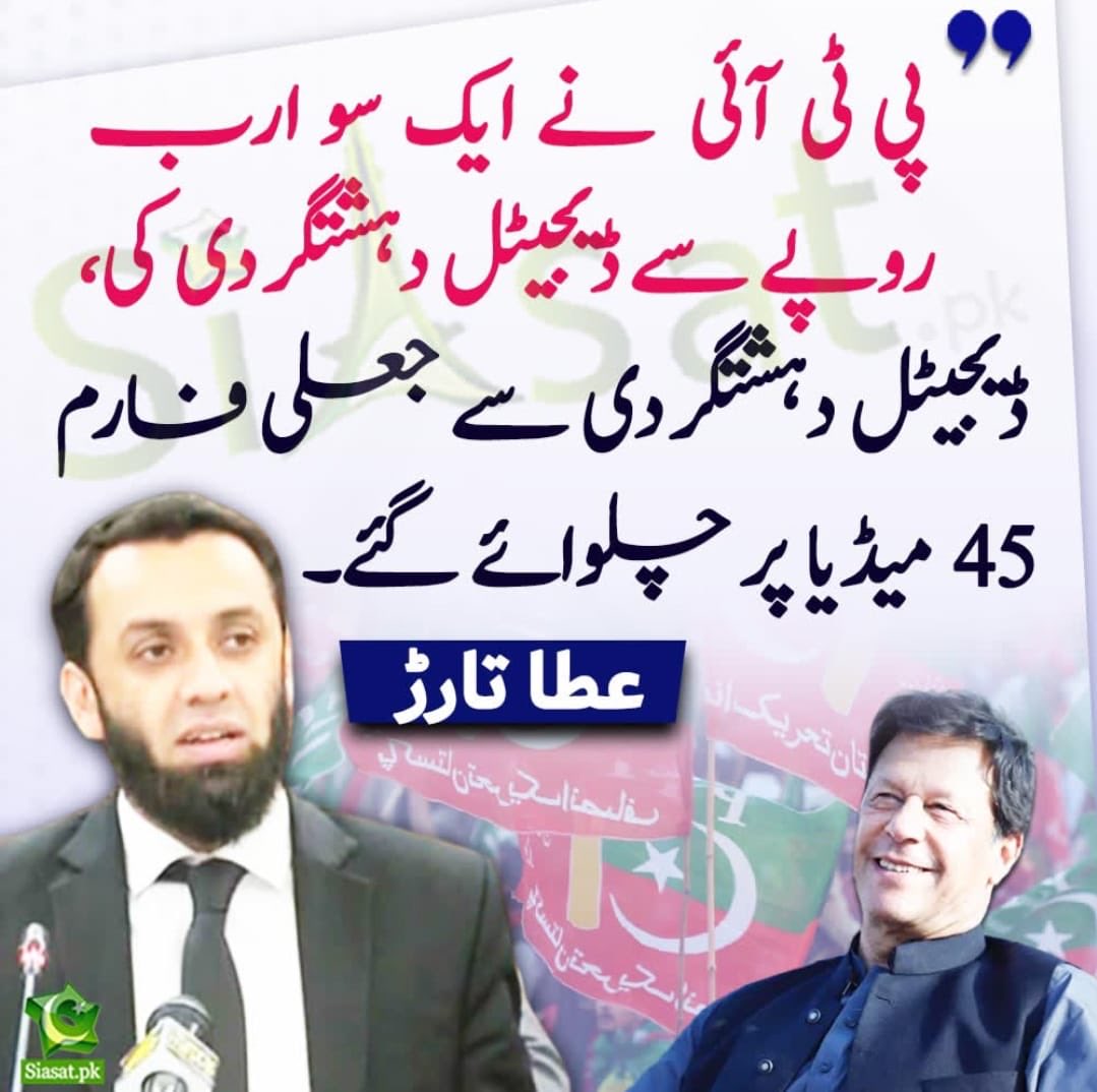Dr. Shahbaz GiLL tweet media