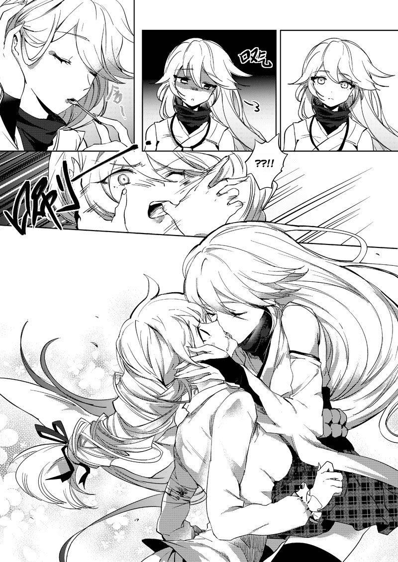 pseudoherrscher's tweet photo. - and this gem of Kallen clearly having certain "reactions" to Yae sponging her body. Oh, and Yae is basically making out with Kallen just to give her medicine https://t.co/k58muXpPPa