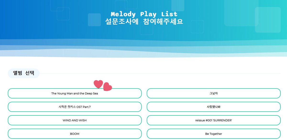 dearmelody321's tweet photo. 🌊임현식 - The Young Man and the Deep Sea🌊

추천 플리에 신곡도 추가될 수 있도록 설문조사도 부탁드려요🙏🏻🩵 https://t.co/LU0YhXABQx