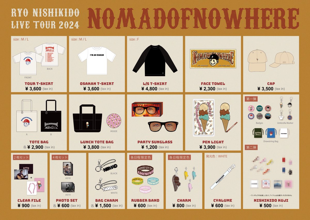 錦戸亮 「NOMAD」 LIVEグッズセット 錦戸亮 「NOMAD」 LIVEグッズセット