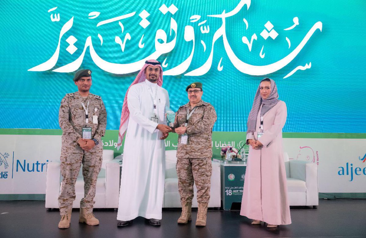 KFAFHneo's tweet photo. @event_imed 3.Dr. Yaseer Balbid “Best NICU Fellow”
4.Dr. Hanin Almasoudi “Best Pediatric Resident”
5.Dr. Mohammed Shata “Outstanding Resident Ambassador” #HotTopics18 https://t.co/jhuYeALucu
