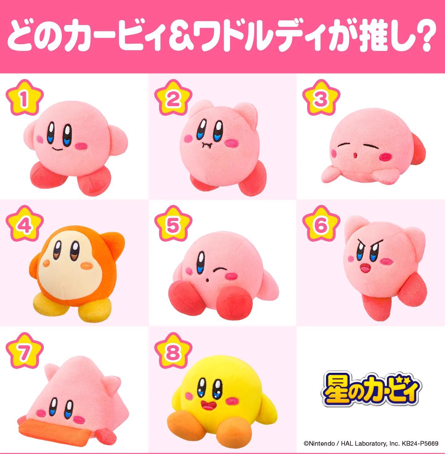 マクドナルド on X: 