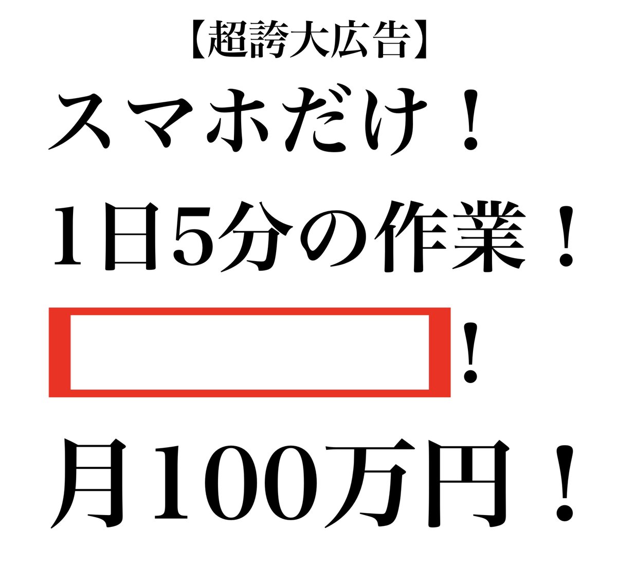 大喜利侍 tweet media