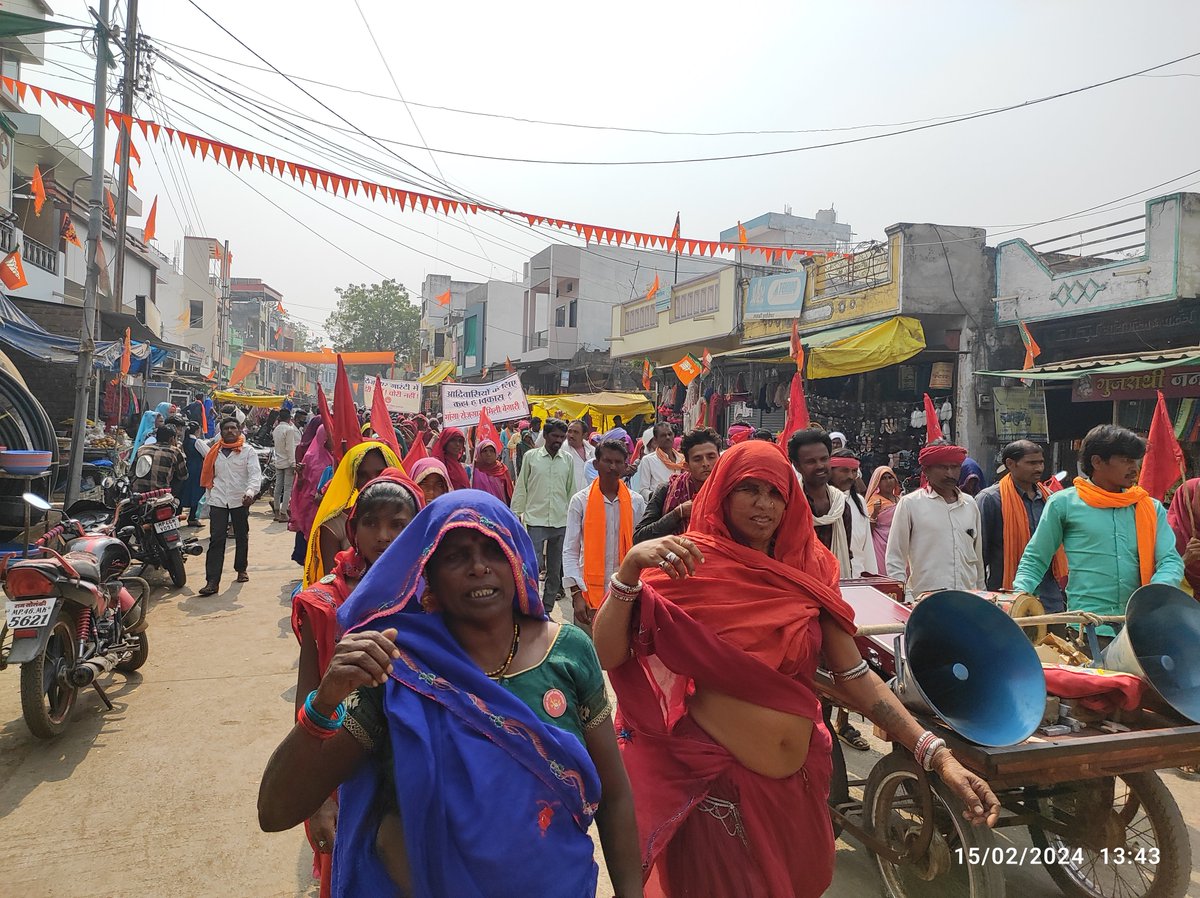 #FarmersProtest2024 #BharatBandh किसान मजदूर विरोधी मोदी सरकार के खिलाफ देशव्यापी ग्रामीण भारत बंद में उतरे मध्य प्रदेश के आदिवासी! निमाड में आदिवासियों ने उठाई मांग – फसलों की लागत का डेढ़ गुना भाव की कानूनी गारंटी दो, 200 दिन काम की गारंटी दो, 800 रुपए एक दिन की मजदूरी दो!