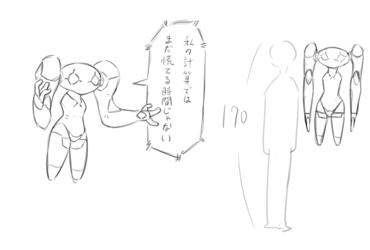 今日はオリジナリティの無いオリジナル機械生命体。声は男性。 
