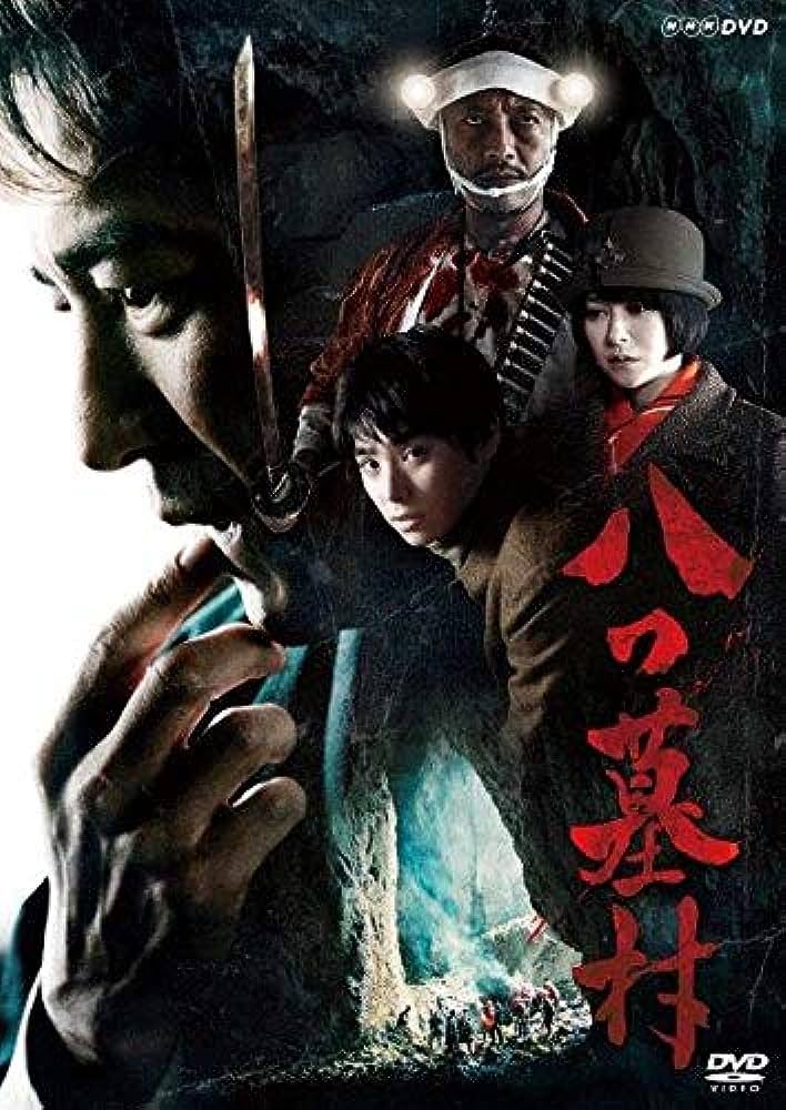 tintin087's tweet photo. 『八つ墓村』3作品を一気観してみた。
観比べポイントは原作のヒロイン典子の扱い。

映画渥美清版（1977）
一番有名な映像作品だが典子は登場しない。

映画豊川悦司版（1996）
典子は登場するが辰弥と結ばれず。

ドラマ吉岡秀隆版（2019）
典子と辰弥が結ばれる予感。原作に一番近い？

 #八つ墓村 https://t.co/QiUKoPk36P