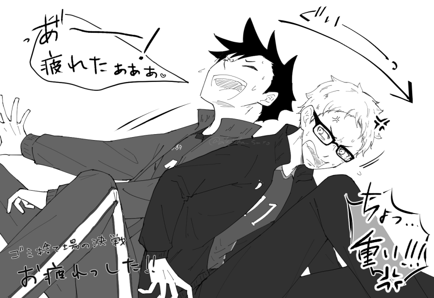 クロ月rkgk 