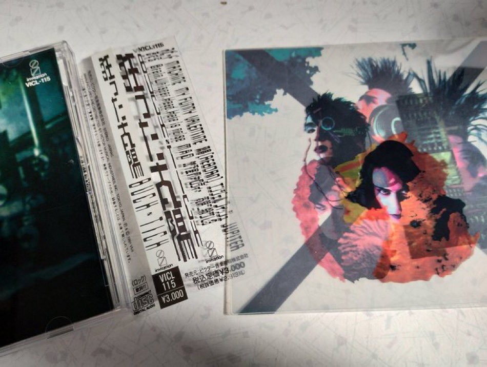 BUCK-TICK 狂った太陽 この国で一番はじめに アップルコンピュータで