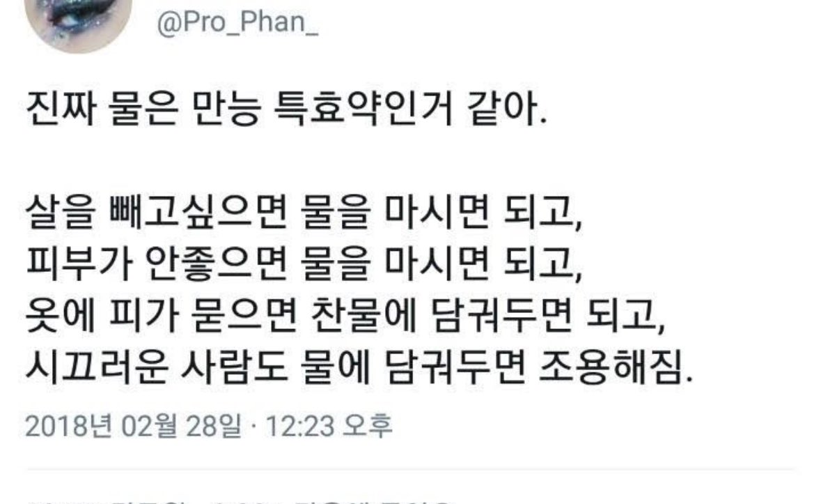 밈카이브 (@m1mchive) on Twitter photo 