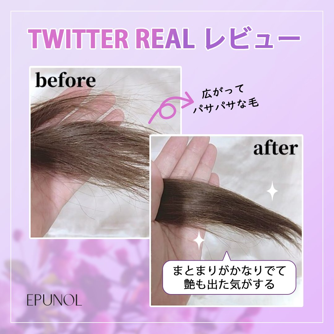 Epunol_jp tweet picture