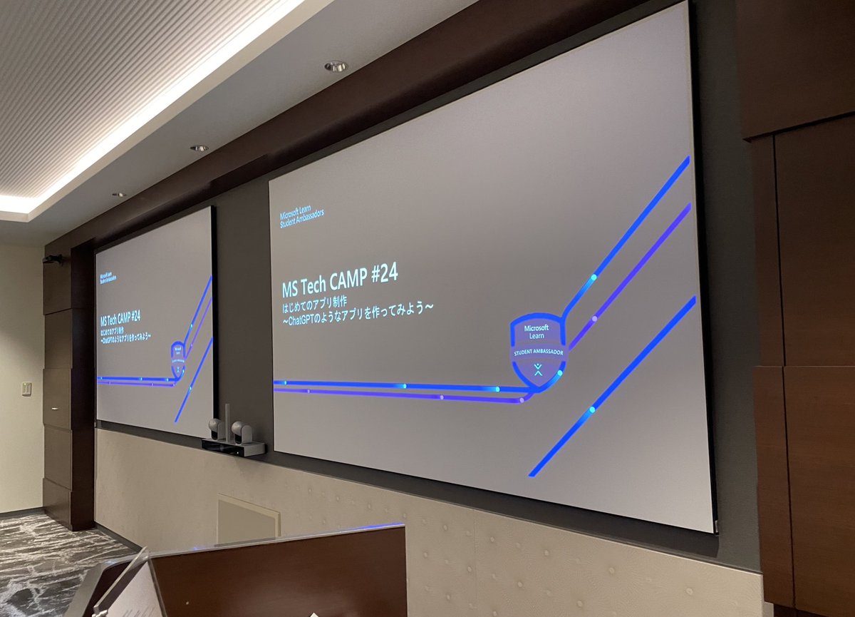 y_a_m_a_y_a's tweet image. #mstechcampjp イベントありがとうございました！Azureデプロイまでできてよかった！