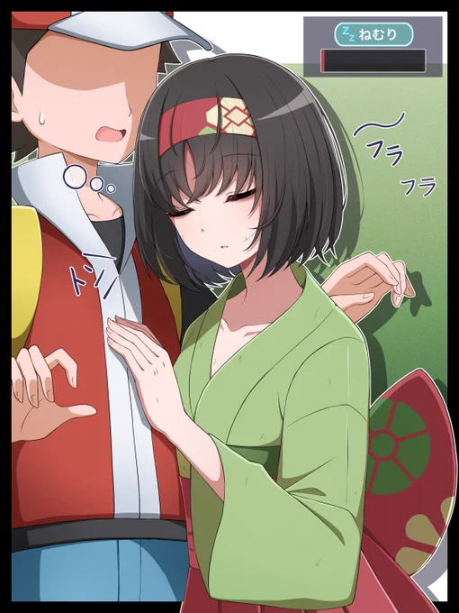 エリカ 寝不足のすがた(2/2) 