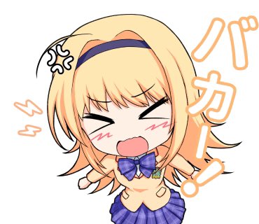 Happy Birthday🍔
#西條七海生誕祭2024

スタンプっぽくしてみた
兄へ斬新な死因を提案する際などに送ってみると良いと思う 