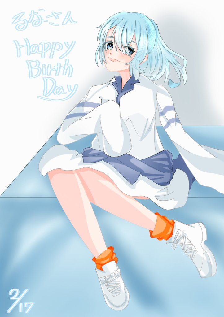 からぴち #るなさん #るなさん誕生祭2024 ななちゃんから素敵な