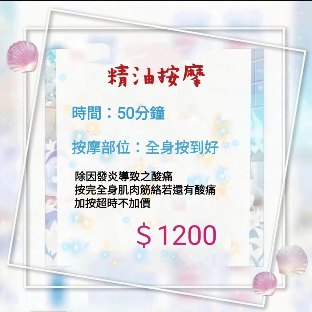 工作室價目表在這裡
有興趣的可以直接私訊我 https://t.co/Hzvs8C3NTs