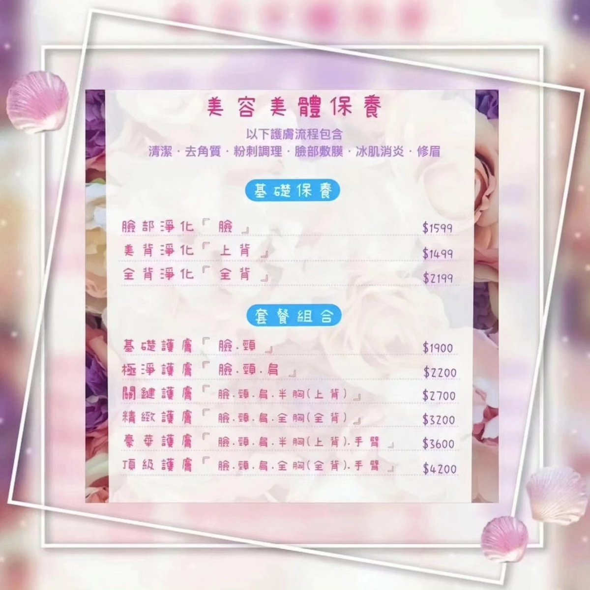 工作室價目表在這裡
有興趣的可以直接私訊我 https://t.co/Hzvs8C3NTs