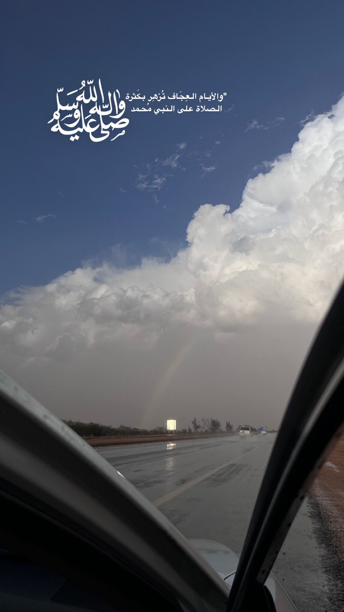norah__3's tweet photo. #الصلاه_علي_النبي https://t.co/sfCbKIQD0s