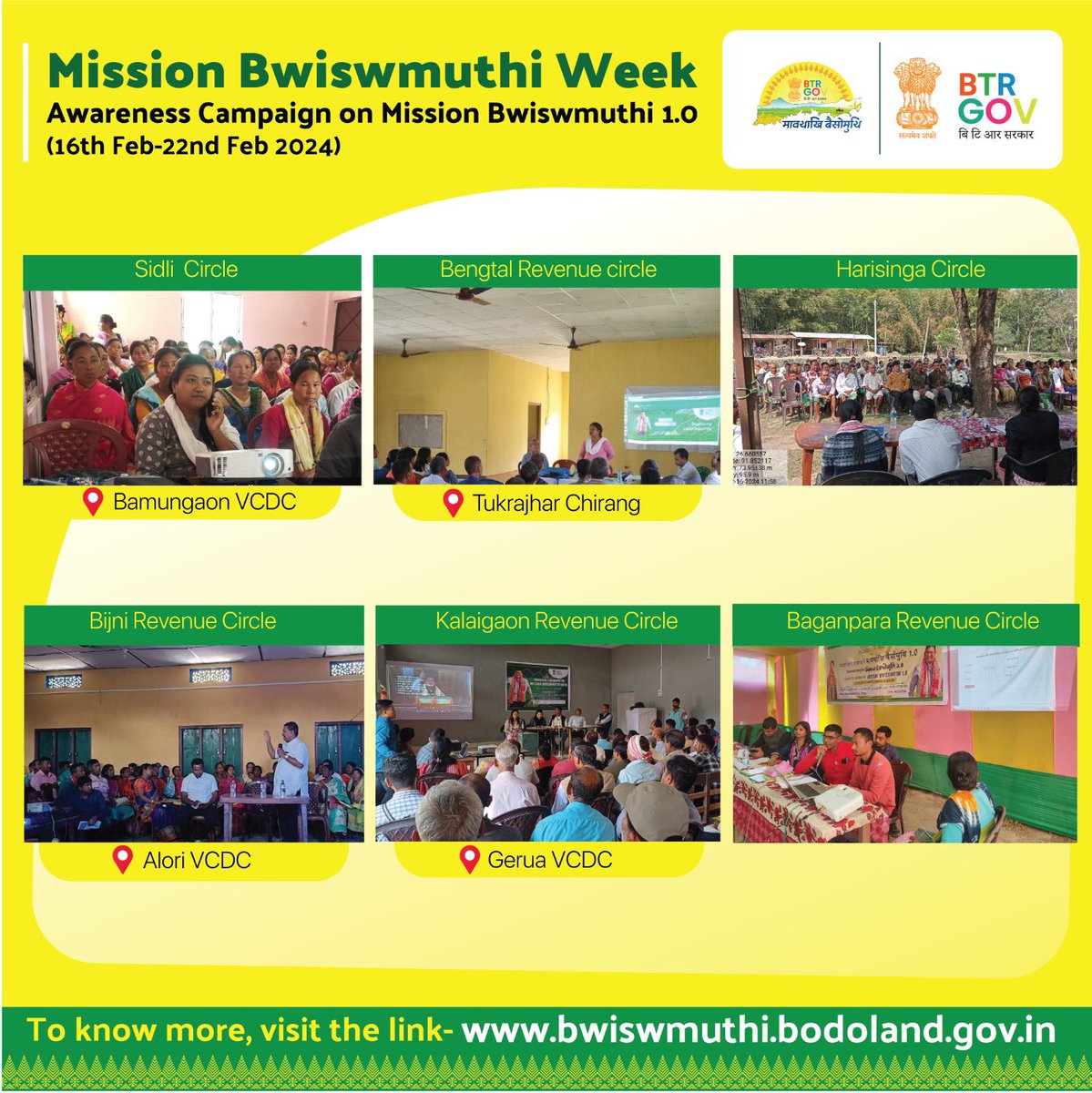 PramodBoroBTR's tweet photo. I urge all stakeholders to participate with enthusiasm in this historic initiative, and ensure a roaring success for Mission Bwiswmuthi 1.0. https://t.co/uK5Ubtxn6M